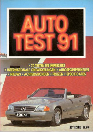 AutoTest 1991