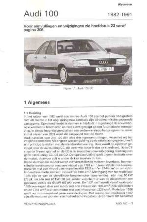 Audi 100, 1982 - 1991