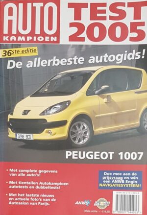 AutoTest 2005